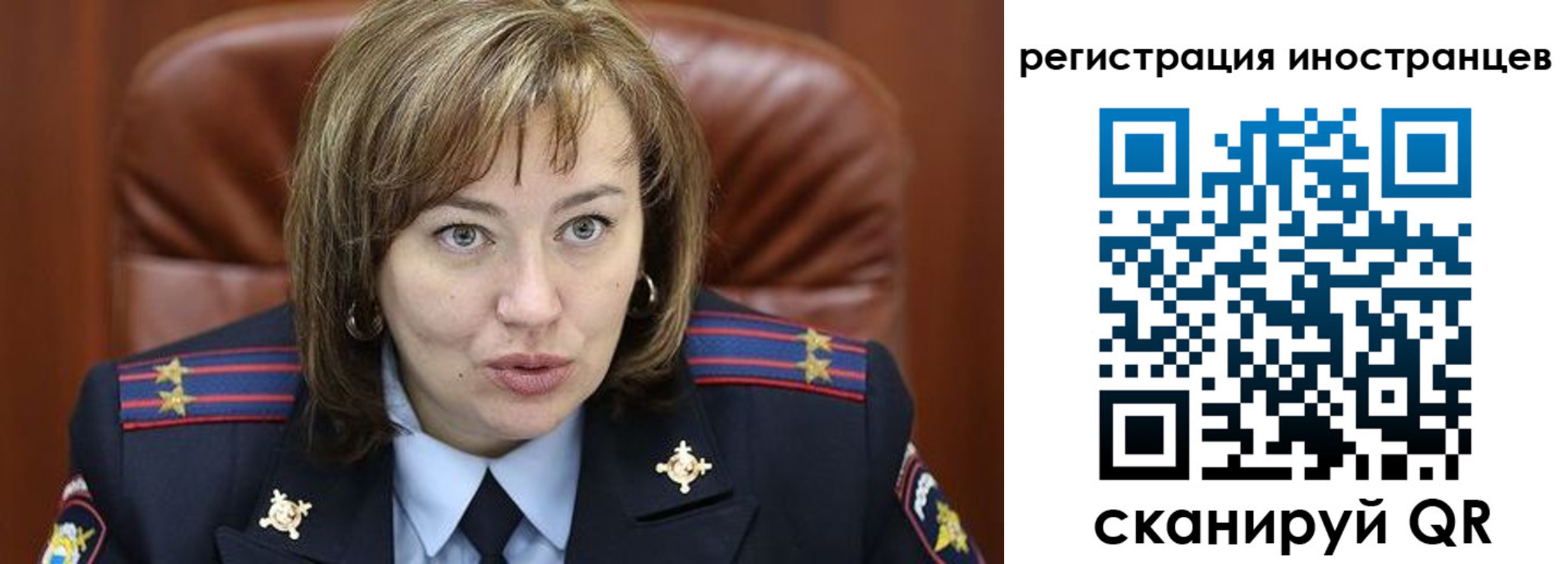 временная регистрация для школы в Усинске
