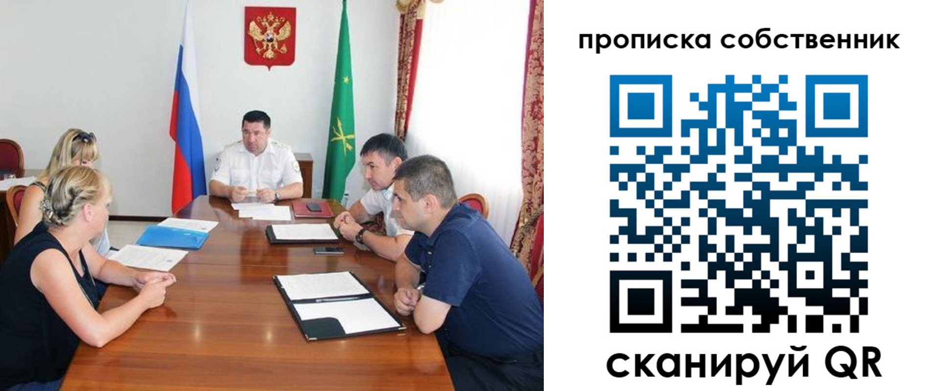 временная прописка в Усинске